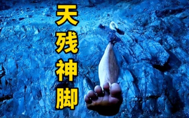 Three exorcists battle Sun Wukong, taking turns unleashing their ultimate moves—only to be wiped out