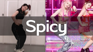 【小虎】aespa-spicy 舞蹈翻跳