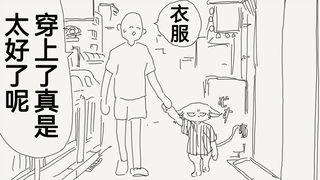 捡到一只猫娘这是她几个月间发生的变化，果然步入文明就很难回去了呢