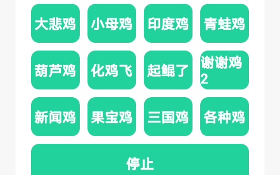 Hộp gà vui vẻ 4.0