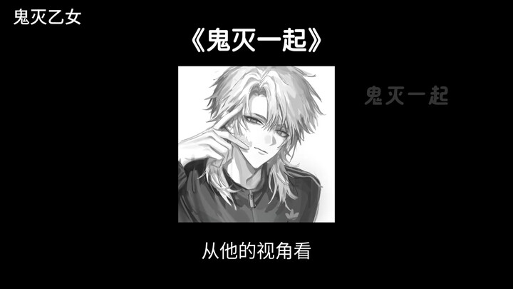 [Shinobu × You × Guts] With both senior brothers joining in, your voice was hoarse all night long