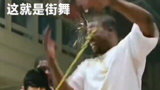 ⚡️街舞⚡️