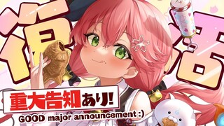 【  重大告知 】休暇頂いておりました！重大告知あるにぇ！/ GOOD major announcement【ホロライブ/さくらみこ】