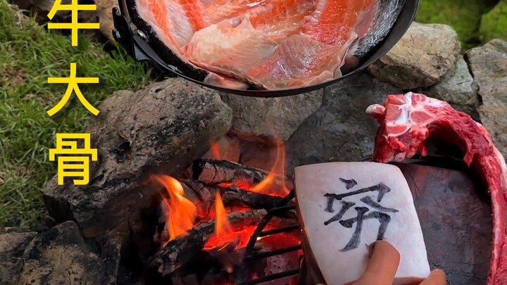 Another rainy season has arrived—let’s whip up some wood-fired beef bones under the eaves back home.