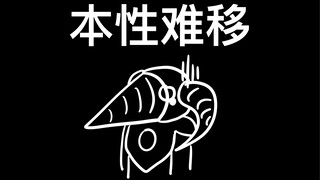 我与skibidi的日常（62）