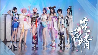 美女峡谷大集结！绝美落花情❀谁能拒绝这样的峡谷~