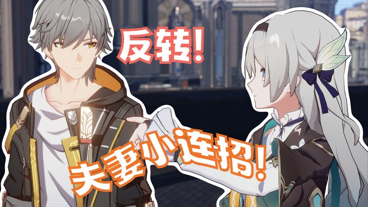 Liu Ying: "What kind of stupid idea is this?!"