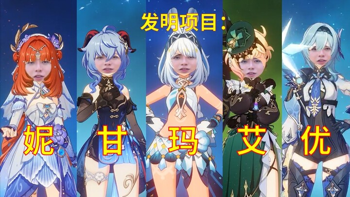 Đội hình T0 Genshin Impact: Ni Gan Ma Ayu – Đủ 5 nhân vật này là cả đời mãn nguyện!