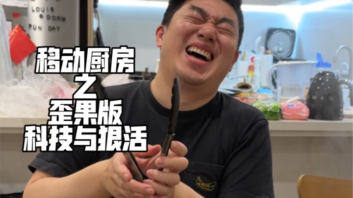 Sejak punya saus ini, saya tidak pernah lagi ke restoran barbeku Korea