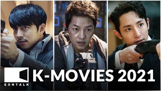 Best Korean Movies of 2021 so far (Jan~June) | EONTALK