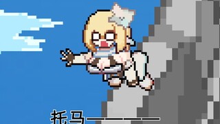【原神】托————马——————