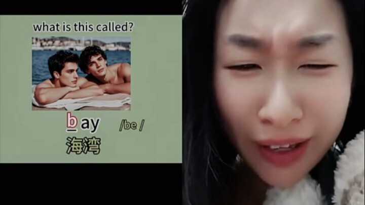 อคติในใจของผู้คนเป็นดั่งภูเขาลูกใหญ่