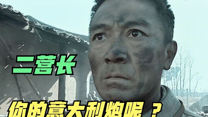 السيف المُشرِق: هل هجوم لي يونلونغ على مدينة بينغآن كان حقًا لإنقاذ زوجته فقط؟ قد تكون مخطئًا!