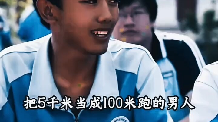 ดูจบแล้วก็ได้แต่บอกว่า จาห่าวสุดยอด ทำเอาฉันน้ำตาไหล "วิ่งระยะกลาง-ระยะไกล" "โอซากิ ทาดาชิ" "มาราธอน