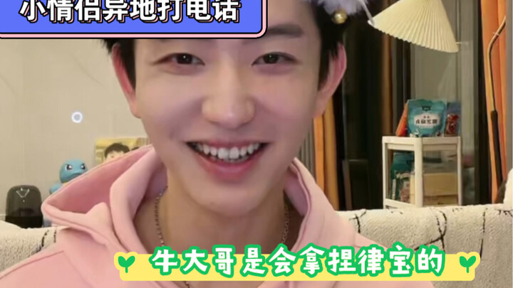 “Abstain for a week” “Get lost！！！” Cong has Lü completely under control hahahaha 【Cong & Lü】｜Liu Con