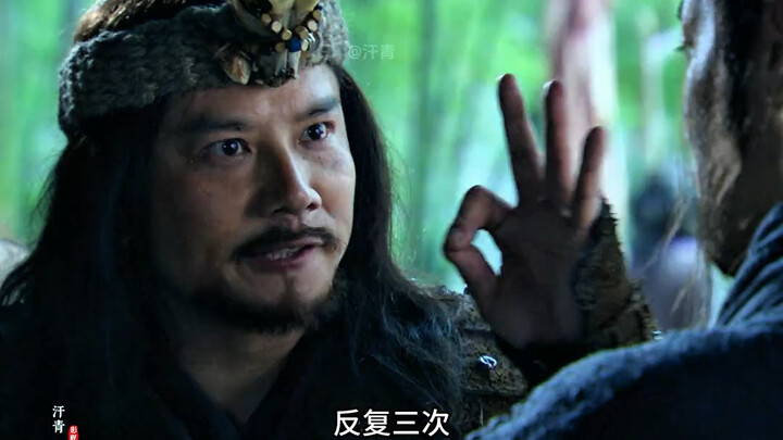 ซีฉู่ปาหวาง เซี่ยงอวี่ ยกกระบอง "ประวัติศาสตร์