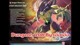 Dungeon 108 By เอ๋อเอ๋อ | Ragnarok x next generation