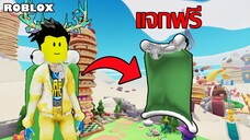 ไอเทมฟรี Roblox!! วิธีได้ Pancake Empire Cape จากเกม Pancake Empire Tower Tycoon