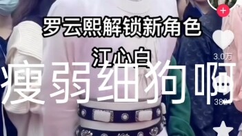 La Vân Hi, tôi khuyên bạn nên nghe lời thật một chút