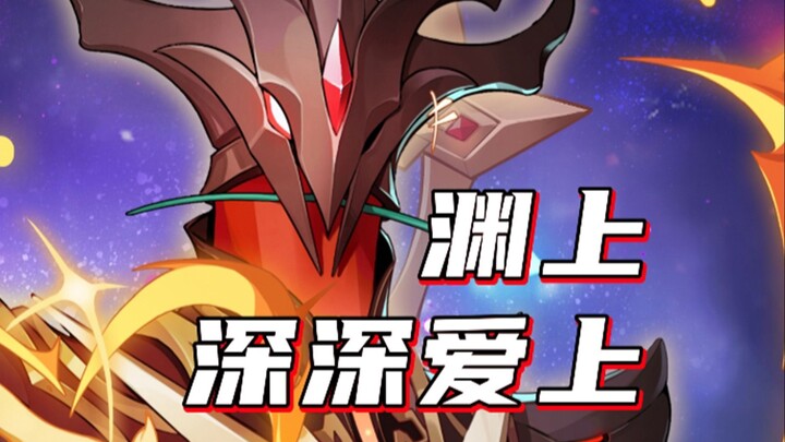 [Genshin Impact] Yuanshang: The Character I Want to Have the Most!!!