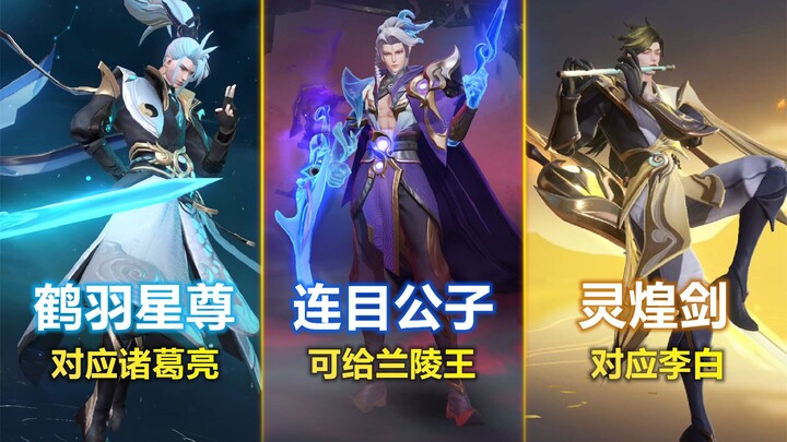 So you’re running a global selection program, huh? I want all these AOV skins!