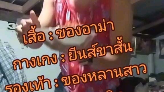 วัยรุ่นทรงA