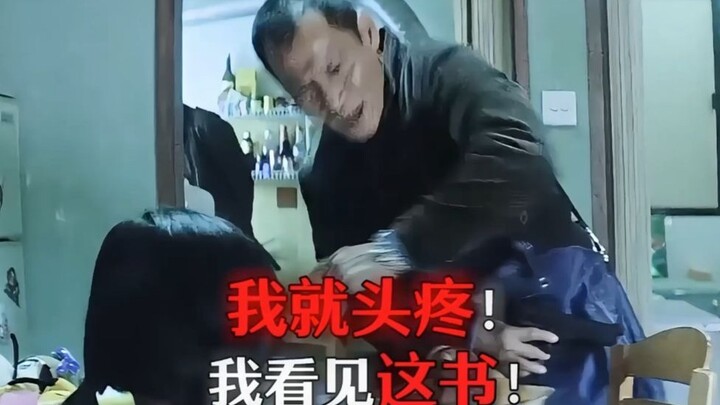 “คุณครู! งานของผมถูกโจรฉีกไปแล้ว!”