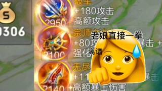 لعبت "ممالك النزال" لمدة 7 سنوات، وهذه المرة الأولى التي أرى فيها وسطًا سخيفًا إلى هذا الحد لدى الطر