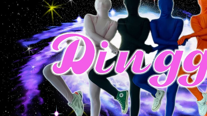 The most confusing Dingga cover dance of the tights girl group on the Internet