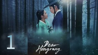 Dear H0ngrang - [Ep 1 2025] 🇰🇷