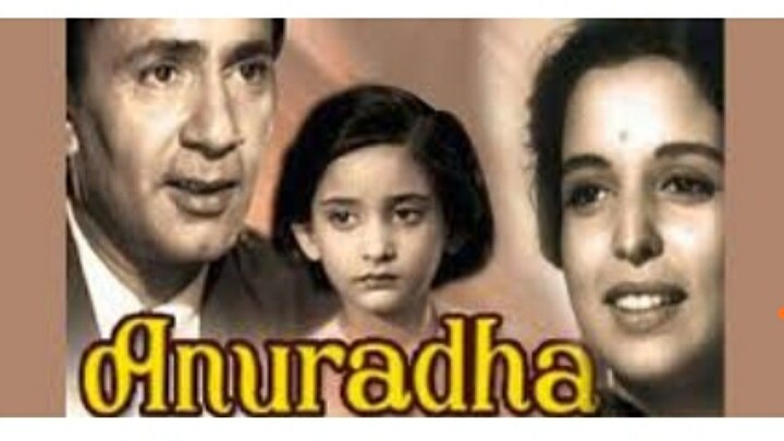 Anuradha अनुराधा ( 1960 ) Hindi classic movie मुख्य कलाकार बलराज साहनी, लीला नायडू, अभिभट्टाचार्य,