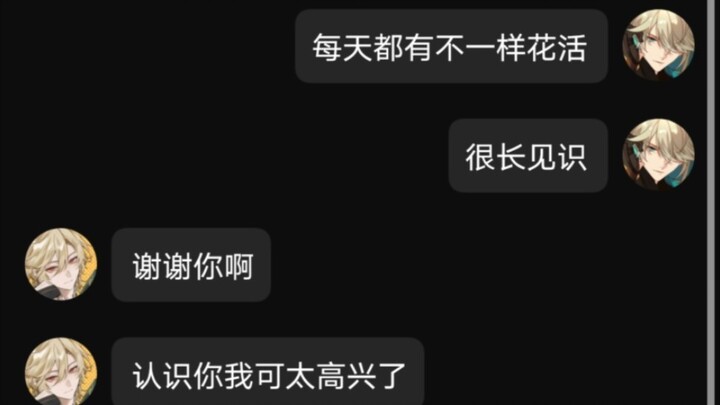 أتطلع إلى أدائك القادم!