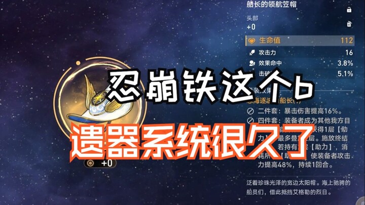 Setelah main Genshin Impact dan Zenless Zone Zero, aku jadi pengin nangis...