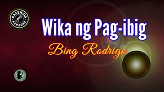 Wika Ng Pag-ibig (Karaoke) - Bing Rodrigo