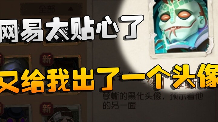 เน็ตอีสห่วงใยจริงๆ! ออกแอวาร์ตัวใหม่มาให้ฉันอีกแล้ว