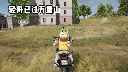 “Thuyền nhẹ đã qua muôn trùng núi, là ngôi sao sáng trong giới khoai tây!”