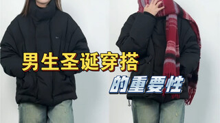 The Importance of Christmas Outfits for Guys