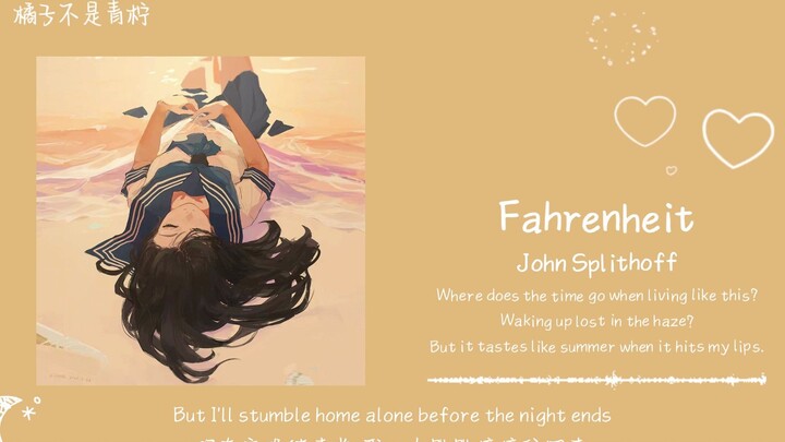 “Gently swaying in the afterglow of the setting sun and the orange evening clouds” || “Fahrenheit”