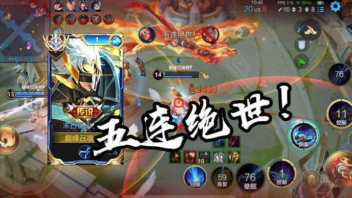 [Hua Zi’s Sun Ce] Wow! Sun Ce’s Five Sharks!