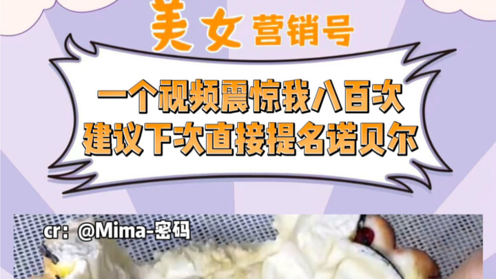 فيديو واحد صدمني ثمانمائة مرة