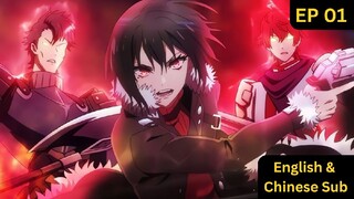 The Most Notorious "Talker" Runs the World's Greatest Clan Episode 01 [English & Chinese Subbed]