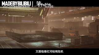 Donghua baru by Bilibili | New Npoch : Backtracking Train.Genre SCI - fi