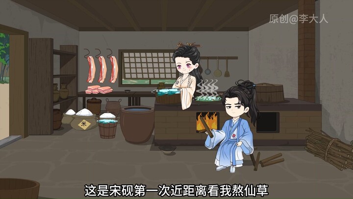 她每晚都要挖一百斤野菜却从来不吃，而是连夜把野菜熬成汁水（第13集）