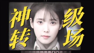 逐帧学习！跪求韩剧导演开个转场课，然后三二一上链接，把那些拍烂剧的现偶导演发去。