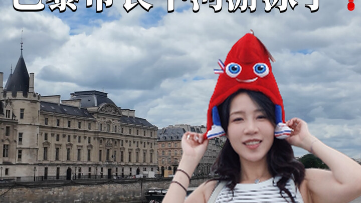 拖了这么久巴黎市长终于去塞纳河游泳了！但谁家好人用游泳检测水质啊…？