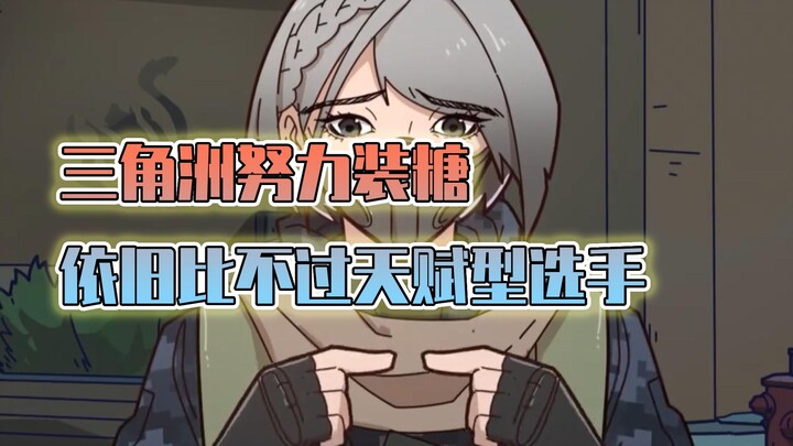 The young lady has absolutely no desire to think—she’s driven purely by an instinct to obey orders.