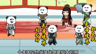 【别人修仙我捡尸】266-封号神王、前往玄黄大世界