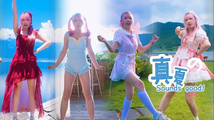 Bikini untuk Ulang Tahun ✨Suara yang Pas di Tengah Musim Panas!✨