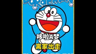 #Doraemon#Film dan serial TV menafsirkan bintang masa depan#Anime