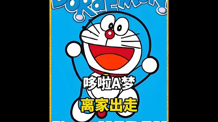 #Doraemon#Film dan serial TV menafsirkan bintang masa depan#Anime